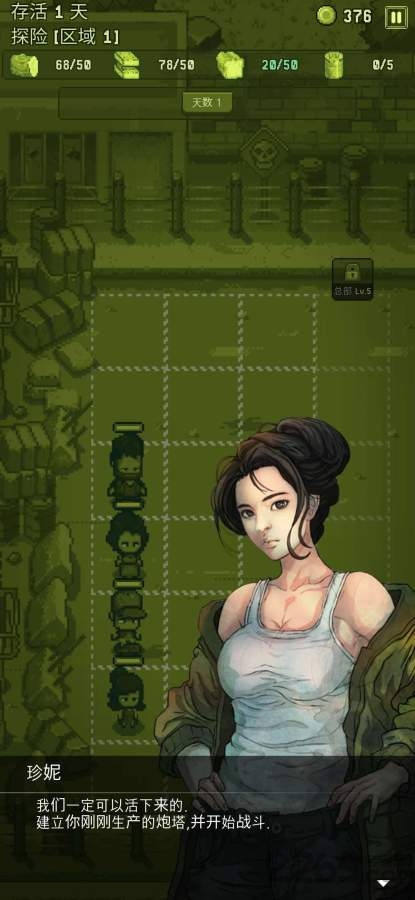 灰烬游戏