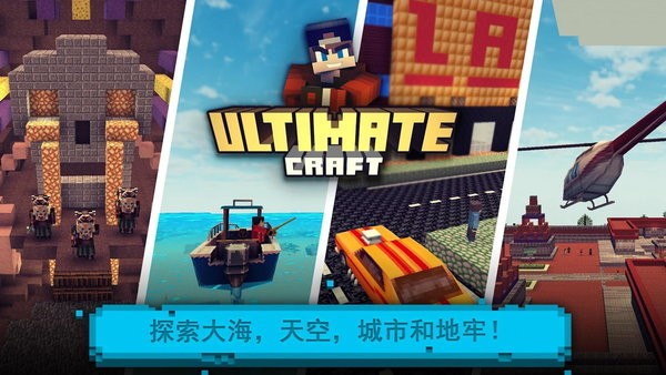 块工艺模拟建造手机版