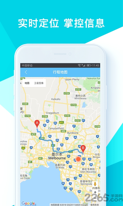 时光侠app