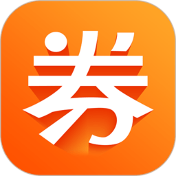 超级券app