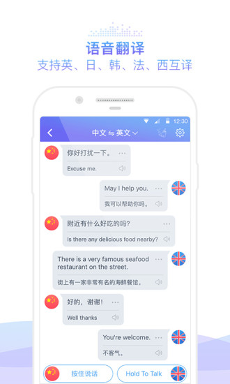 咪咕灵犀2016