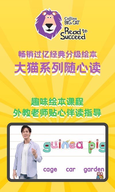 沐沐abc官方版app