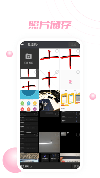 ps软件p图大师软件下载
