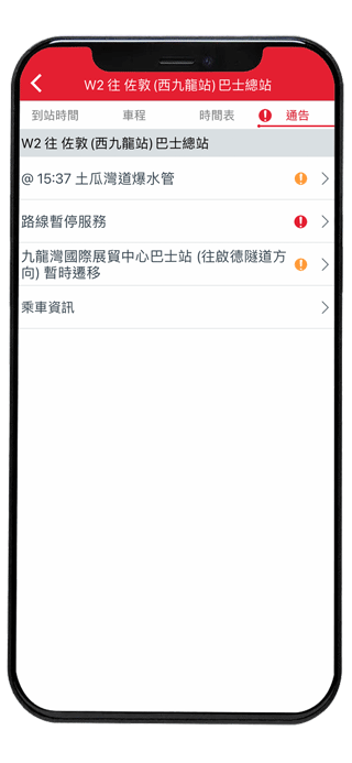 app1933如何使用教程