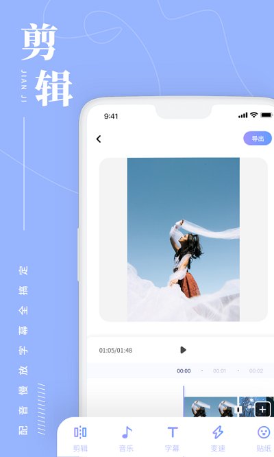 照片处理工具助手软件