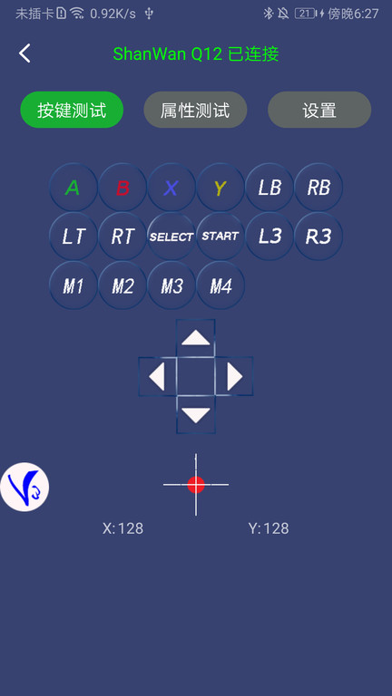 v3手柄app(shootingplusv3)