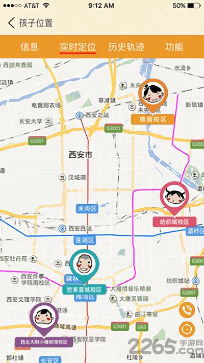 盟托育手机版