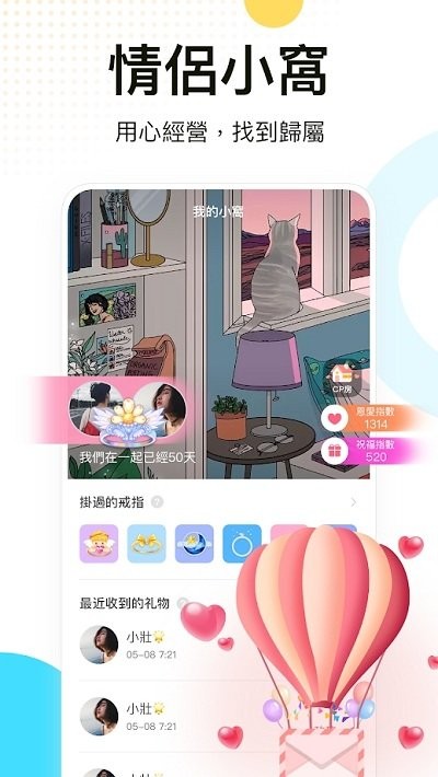 weplay游戏平台手机版