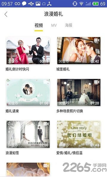 短视频创意制作手机版
