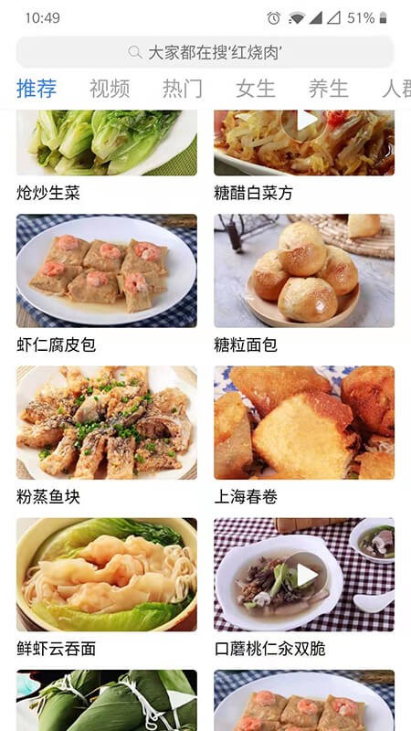 太逗美厨手机版