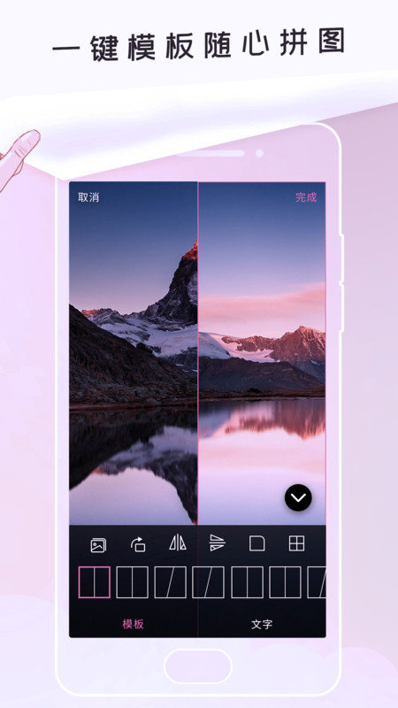 美图软件最新版2021