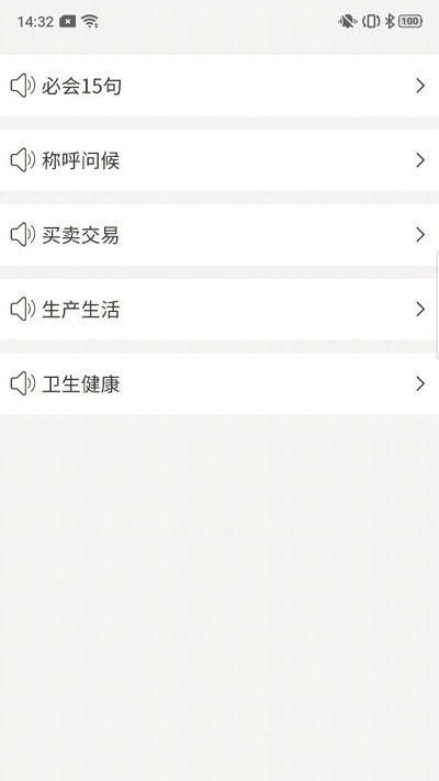 推普兴乡app官方版