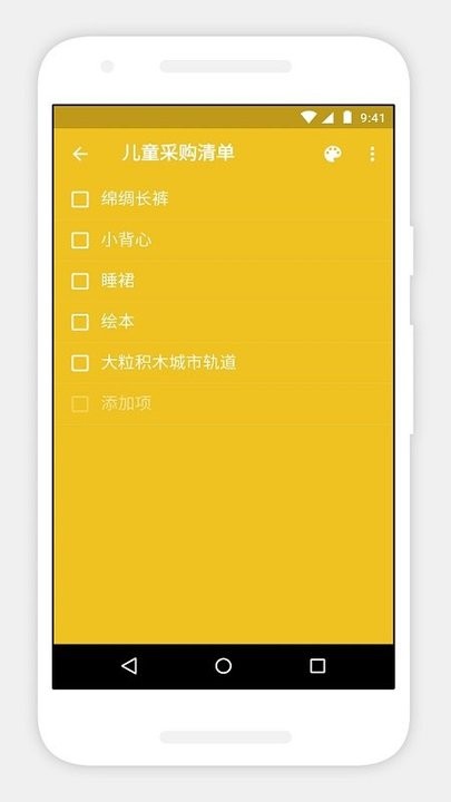 zoho notebook apk