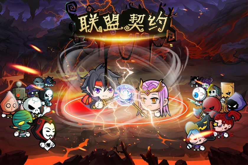 联盟契约变态版