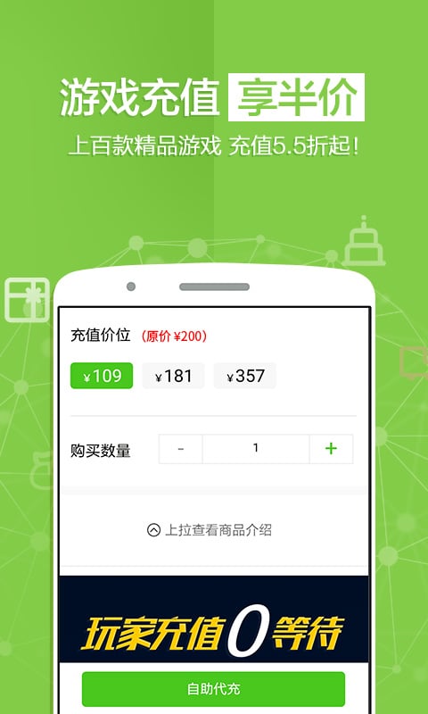 蜗牛免商店app下载
