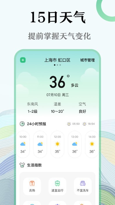 手机尺子测试仪app(水平仪户外助手)