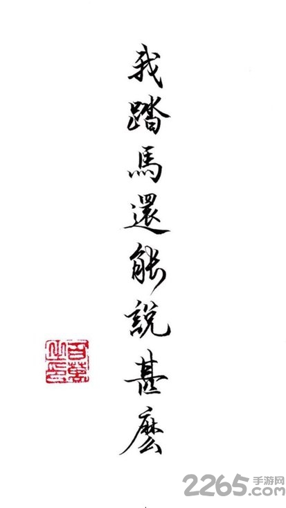 奇米追番app