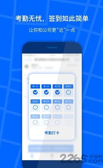 狡兔助手app