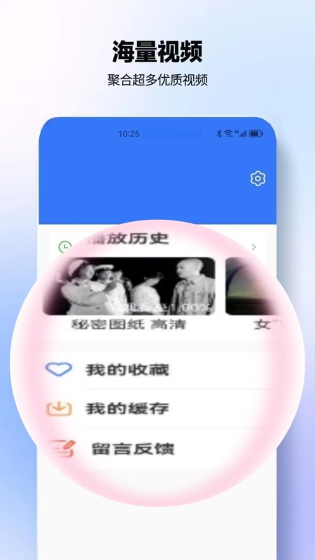 新剧影视大全免费追剧软件