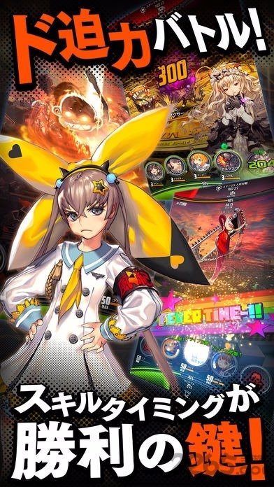 命运之子日服汉化版