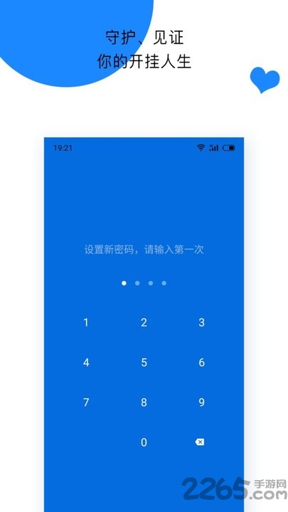 计划打卡app