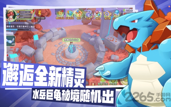 宠物进化冒险手游