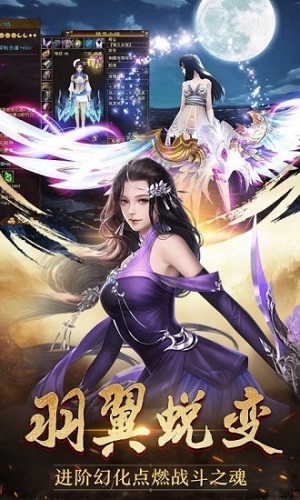 地藏伏魔录红包版手游
