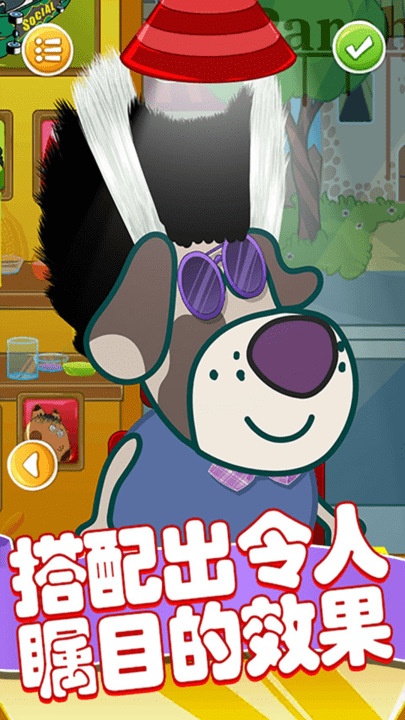 粉红小猪美发造型师游戏