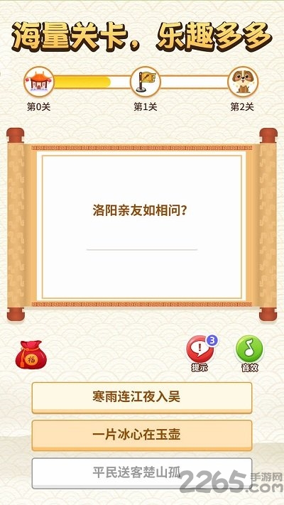鼠你能赢官方版