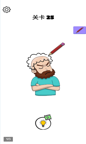 画画的北鼻游戏