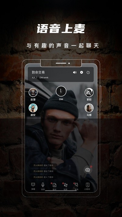 剧阵剧本杀官方版 剧阵剧本杀app下载
