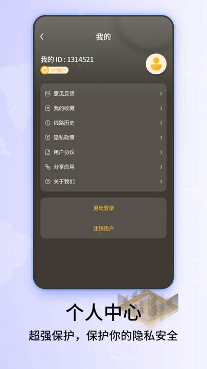 经纬3d世界街景地图官方版