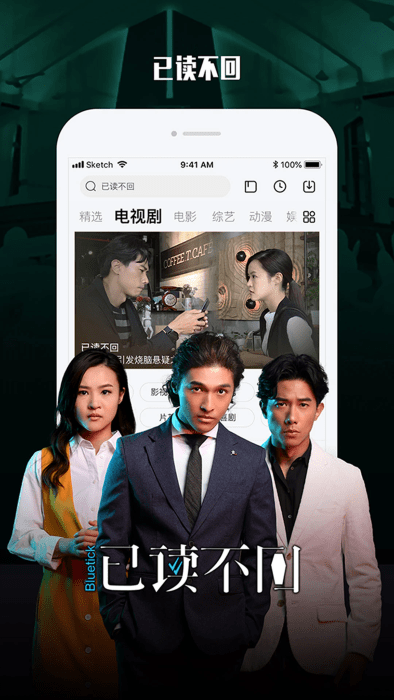 乐视视频电视版应用(CIBN乐视频)