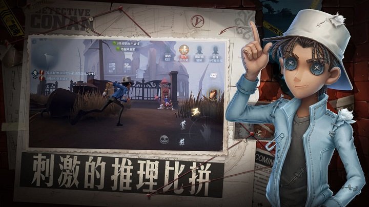 第五人格指趣游戏