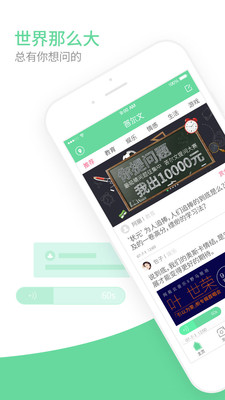 答尔文手机版下载