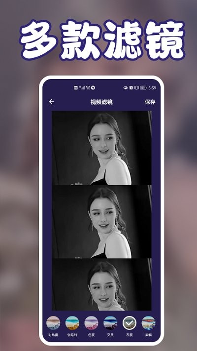 花季视频制作app