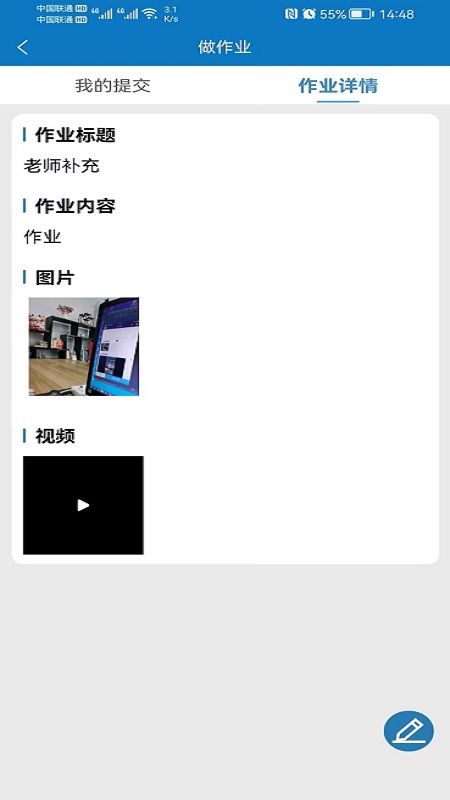 悦趣音乐助教官方版