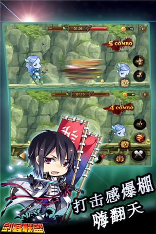 剑客联盟内购破解版