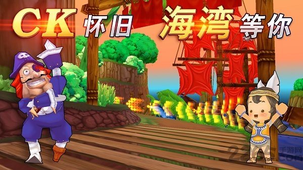 疯狂飞车破解版