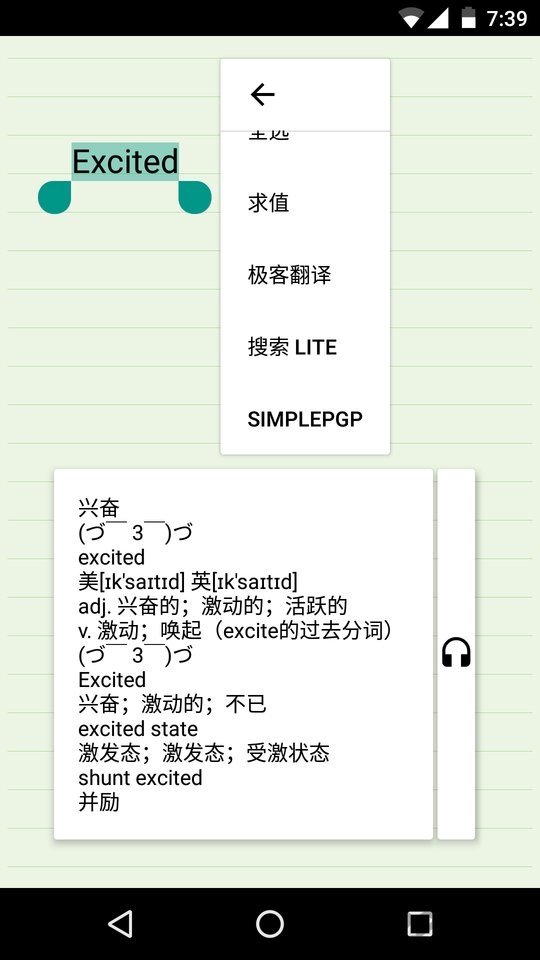 极客翻译官网