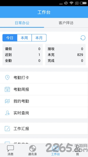51外勤官方