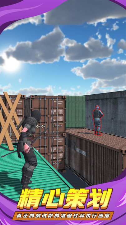 忍者弓箭手游戏