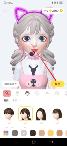 星偶怎么捏脸攻略