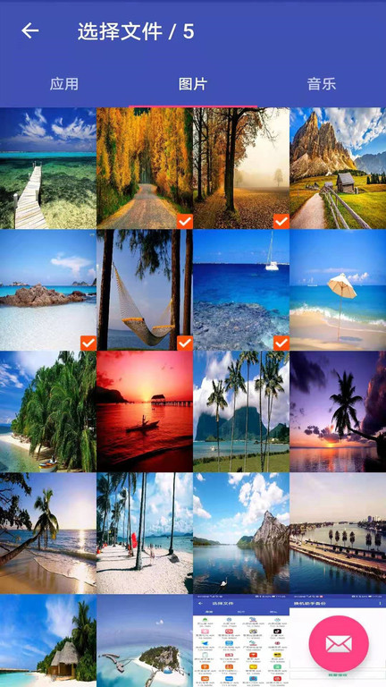 手机克隆同步app(改名换机克隆)