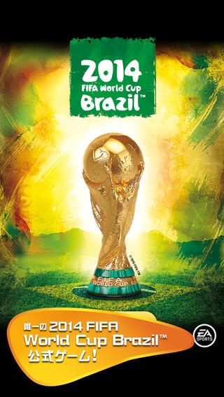 fifa2014巴西世界杯游戏