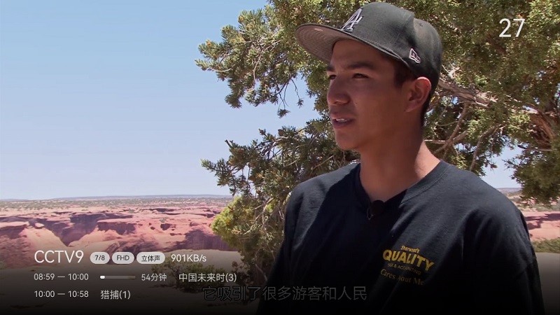 爱尚电视直播TV新版本软件