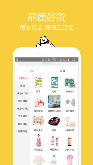 重庆易购德
