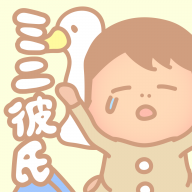 迷你男友无限金币破解版