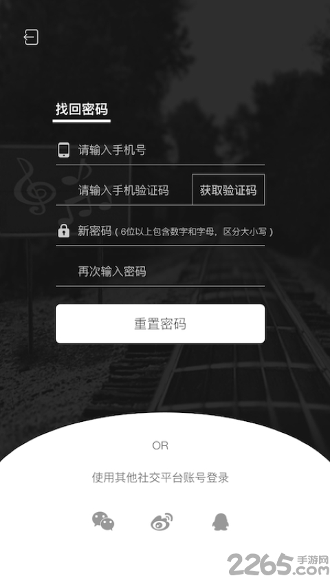 音乐大师学院app