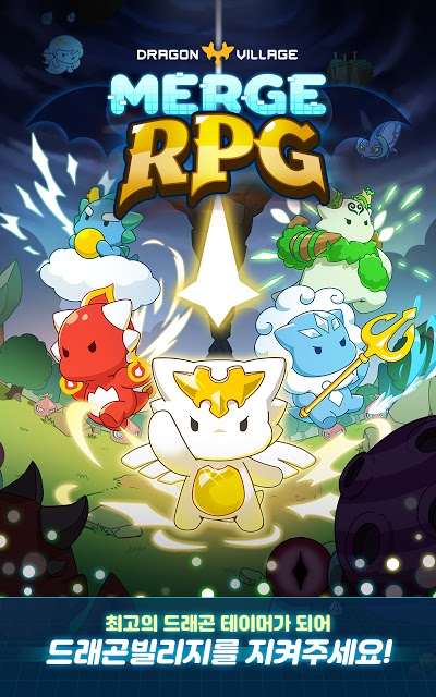 龙村合并rpg游戏